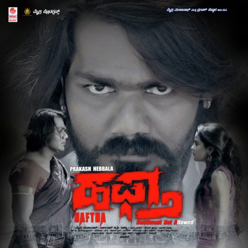 Vijay Yardly Songs MP3 Download